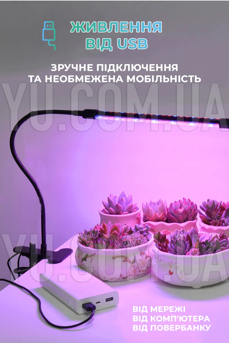 Фітолампа одинарна для рослин 15 Вт повний спектр з таймером та регулюванням яскравості Фітолампа одинарна для рослин 15 Вт повний спектр з таймером та регулюванням яскравості